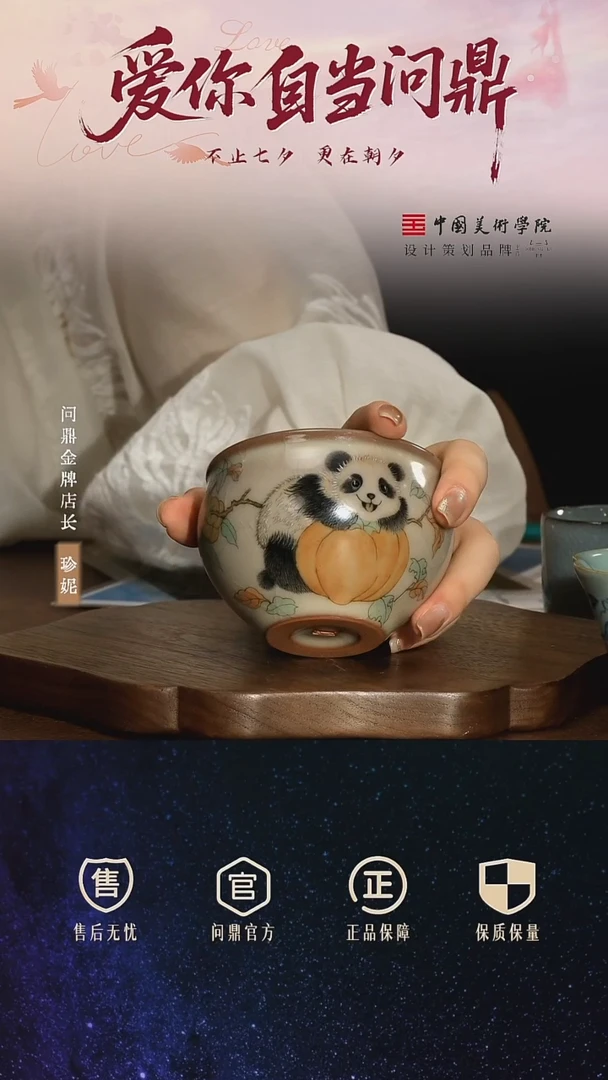 哥窑柿柿如意111111111