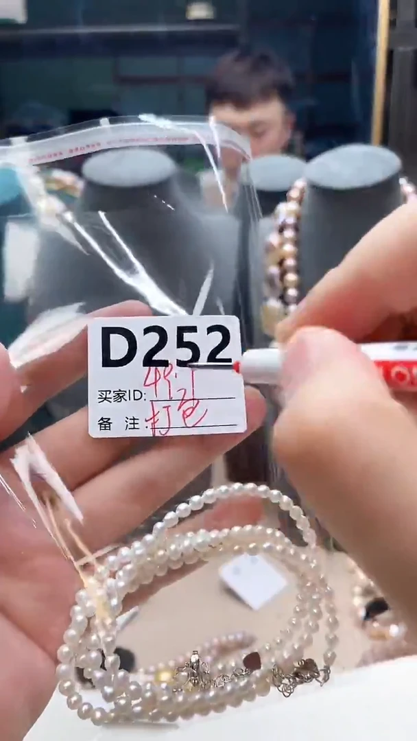 未镶嵌耳饰淡水珍珠252号打包