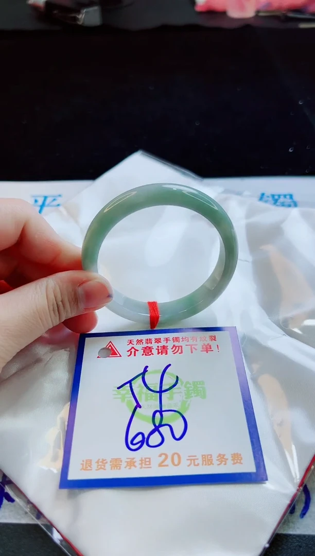 翡翠手镯未镶嵌天然缅甸A货！A货！A货！A货！A货！