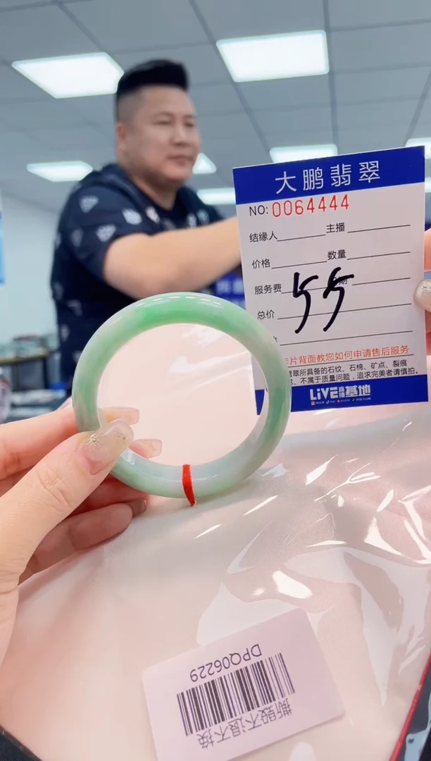 【闪购商品】翡翠手镯未镶嵌AAAAAAAAAA