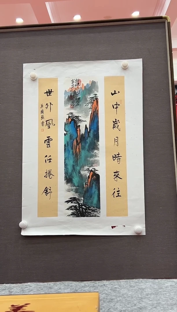 国画姜国华展览精品