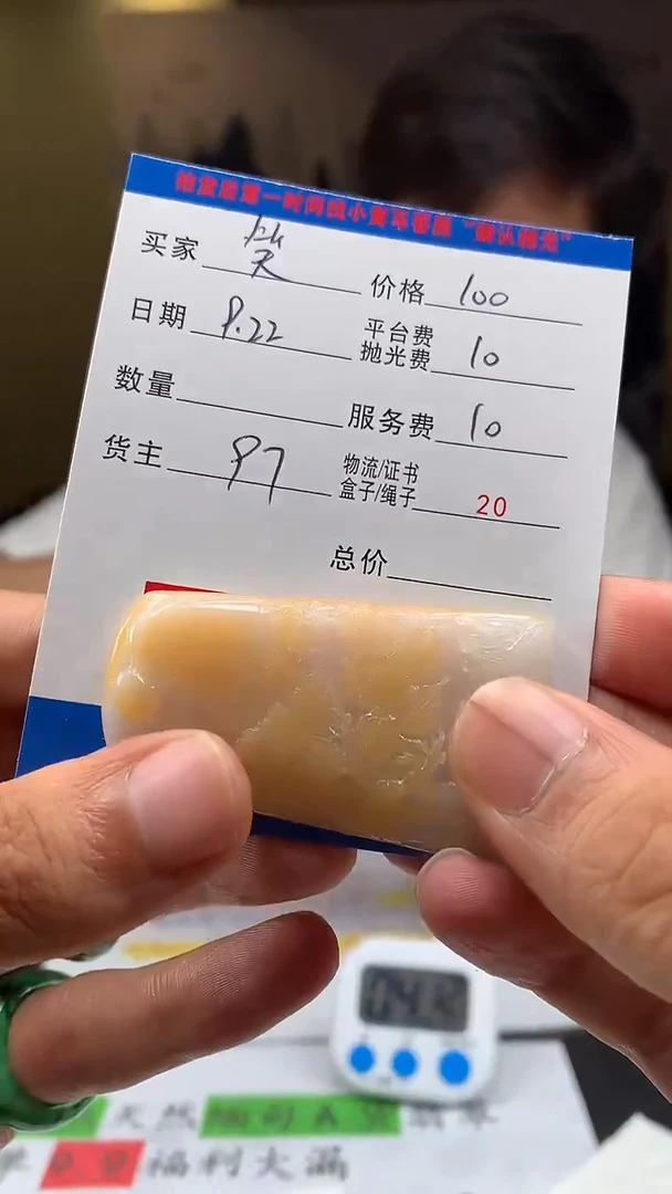 未镶嵌定制翡翠笑***！HY114435