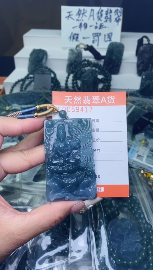 翡翠未镶嵌颈饰