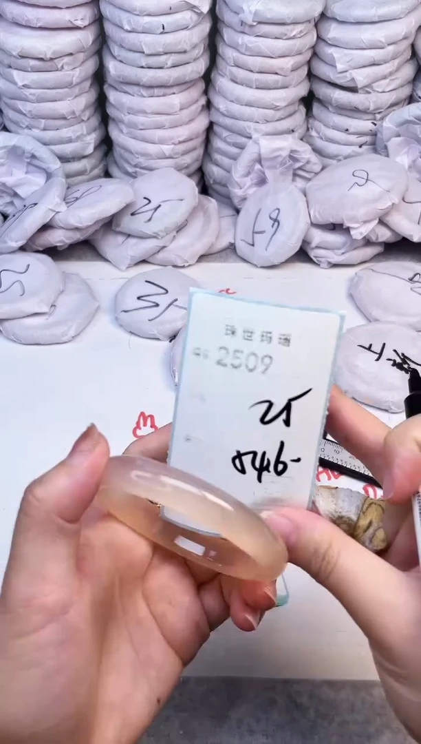 手镯玛瑙/玉髓未镶嵌2509