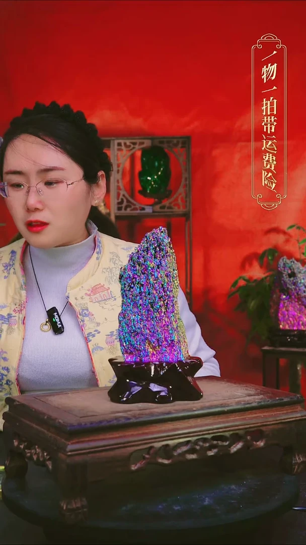 石材兴***8直播间付米链接