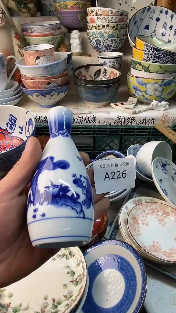 瓷片无***局感谢您一直以来的支持