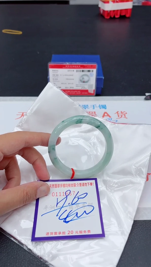 未镶嵌手镯翡翠111111111