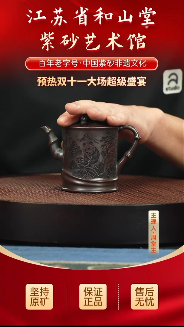 茶壶紫砂188.00188.00188.00