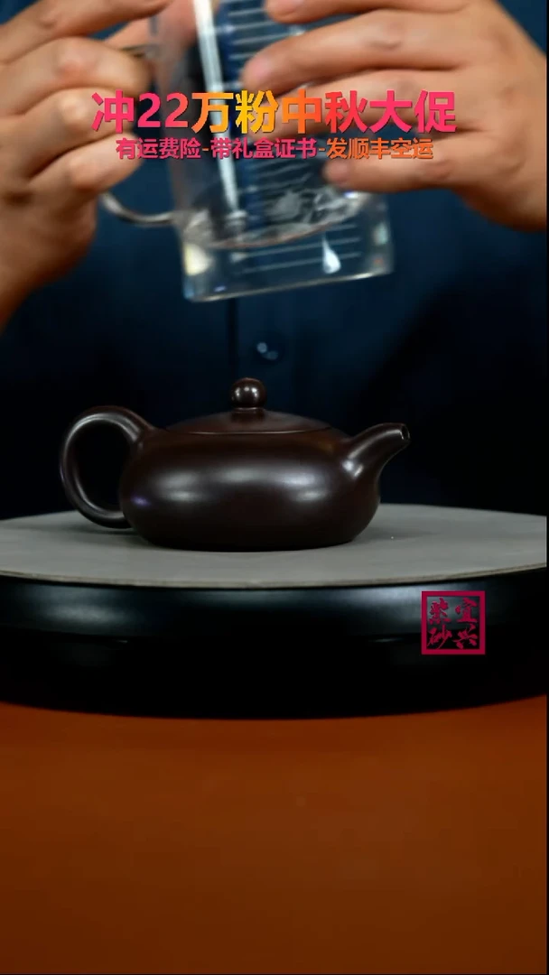 茶壶紫砂徐忠清赤龙血砂扁西施150cc