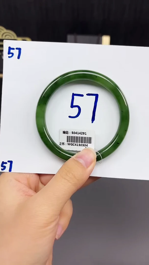 未镶嵌手镯和田玉4291