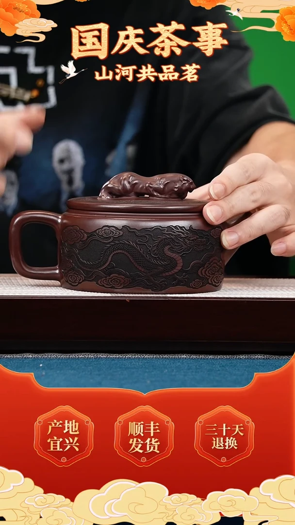 茶壶紫砂石红 汉瓦 卧虎藏龙