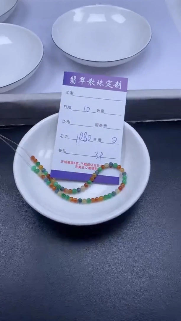 颈饰未镶嵌翡翠贞城散珠批发DIY编制多样性发货