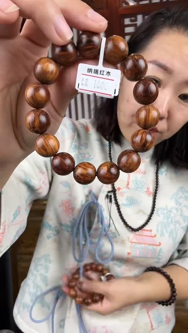 黄花梨/降香黄檀光****好黄花梨卡1.5单圈手串