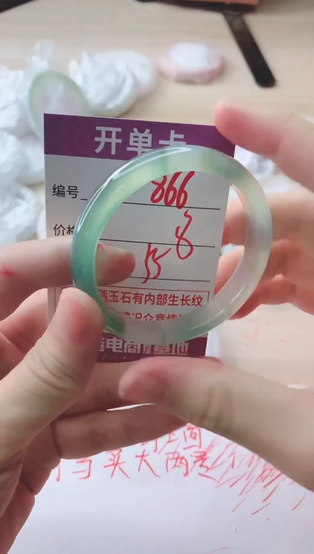 玛瑙/玉髓手镯未镶嵌866