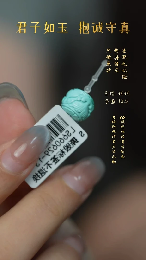 未镶嵌绿松石D33（多样性发一件）配件