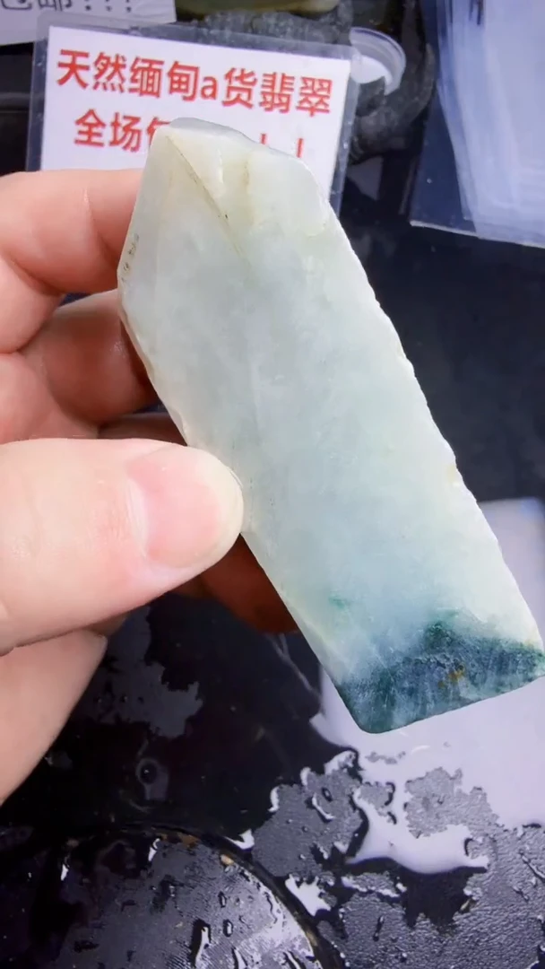 未镶嵌挂件翡翠天然翡翠182