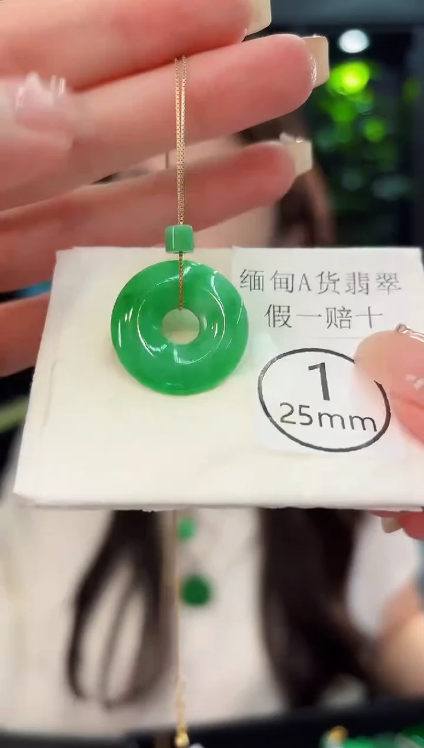 翡翠未镶嵌颈饰缅料A货/多样性发货/一件