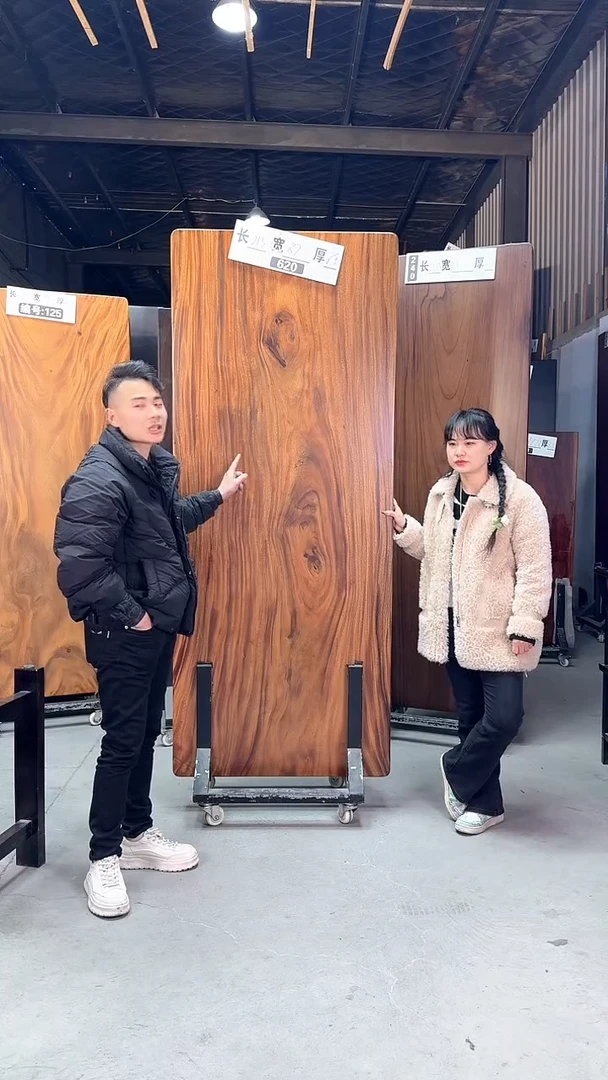 【闪购商品】620号胡桃木尺寸213*87*6.5