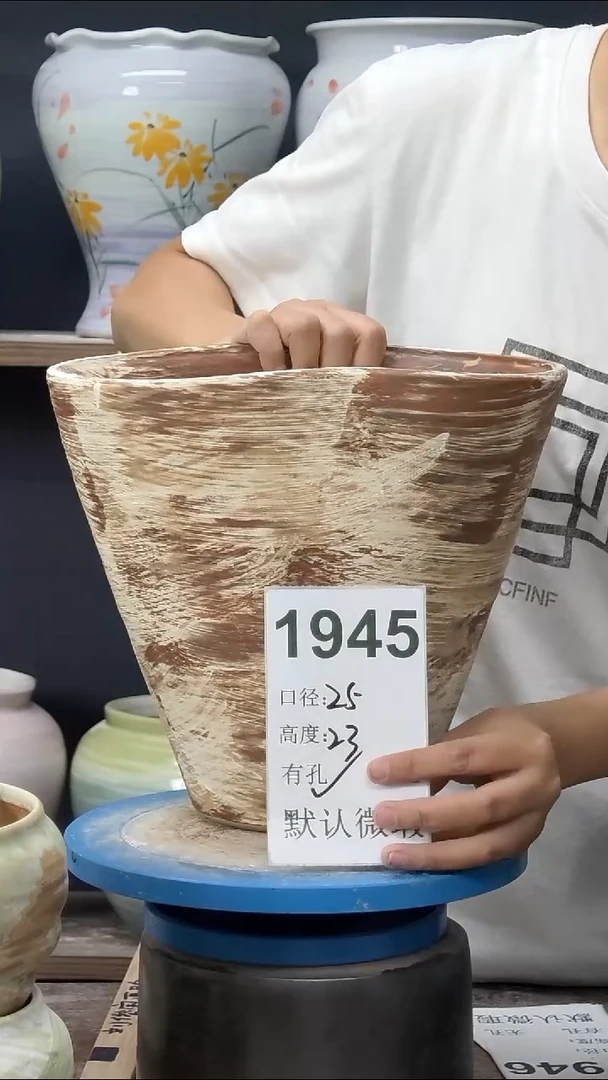 景德镇花盆默认微瑕1945