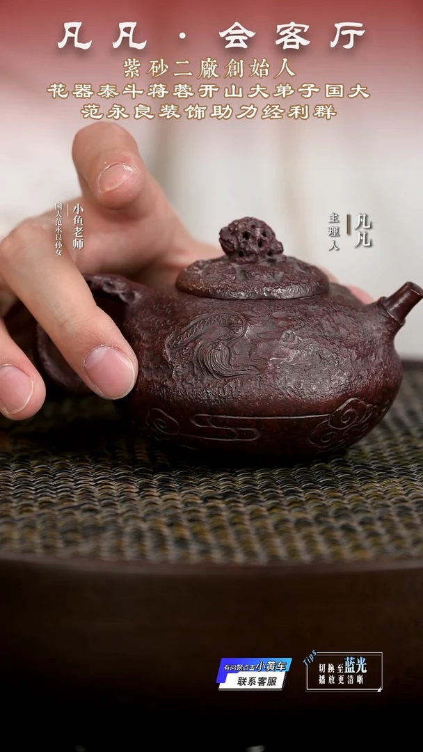 JW139经利群游龙铁血砂190cc