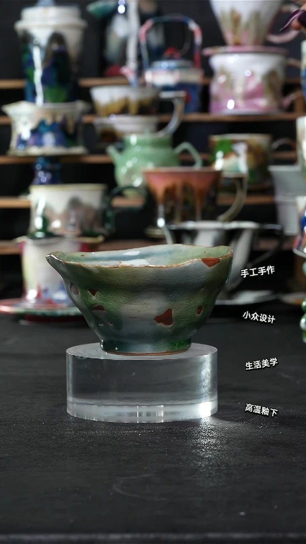 设计师款景德镇森涩手创陶瓷（食品级）595