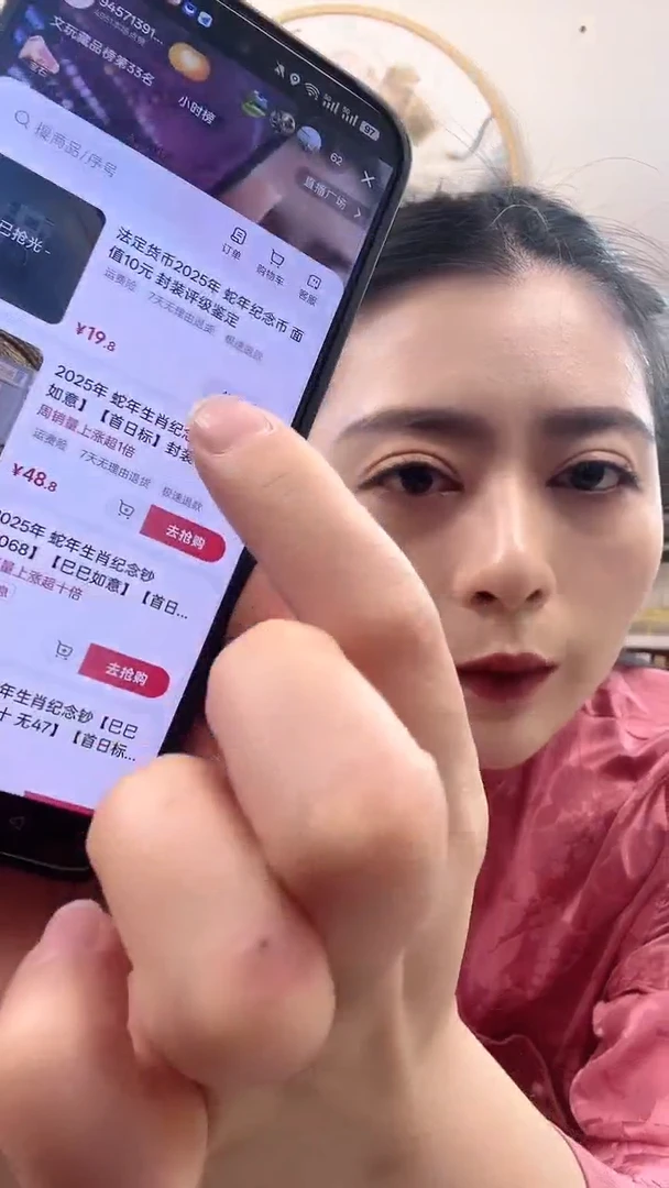 【闪购商品】第四套人民币 壹圆 宇宙之光特殊版本