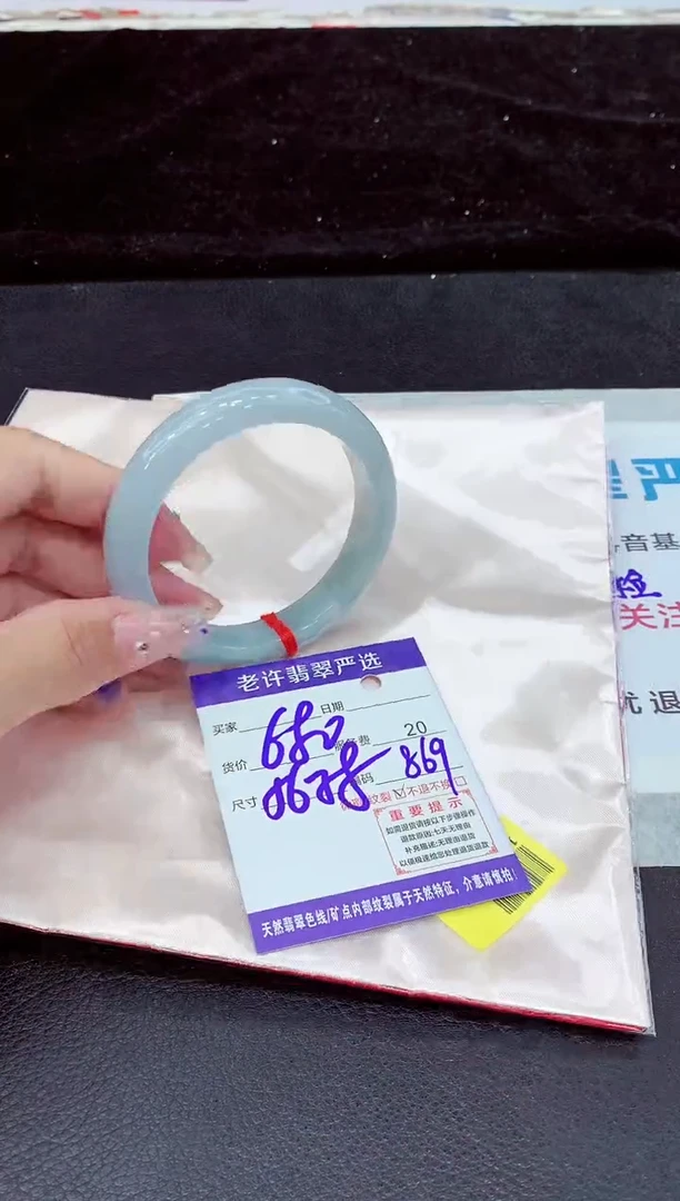 未镶嵌手镯翡翠11