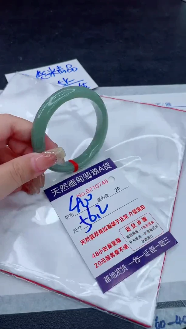 翡翠手镯未镶嵌400.00000