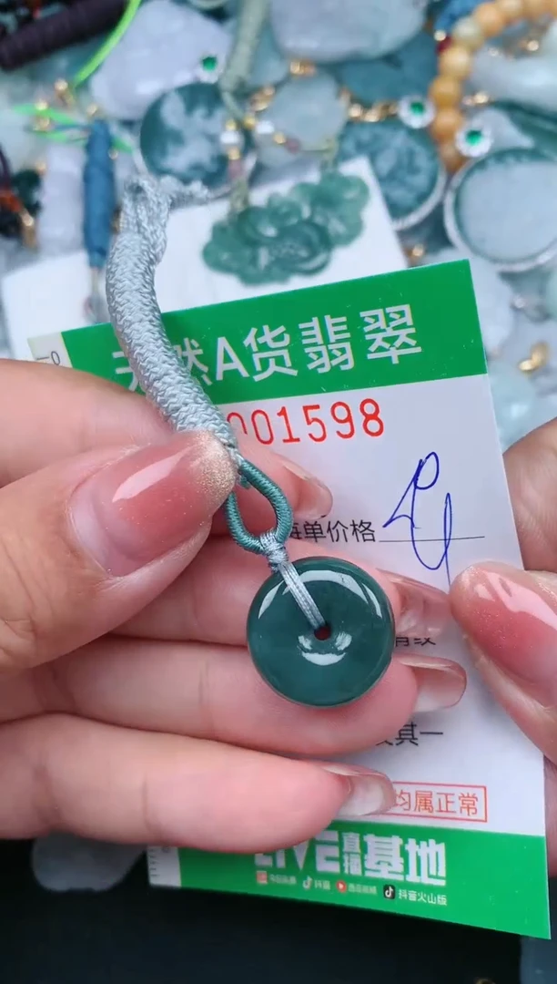 【闪购商品】翡翠颈饰未镶嵌.0001598