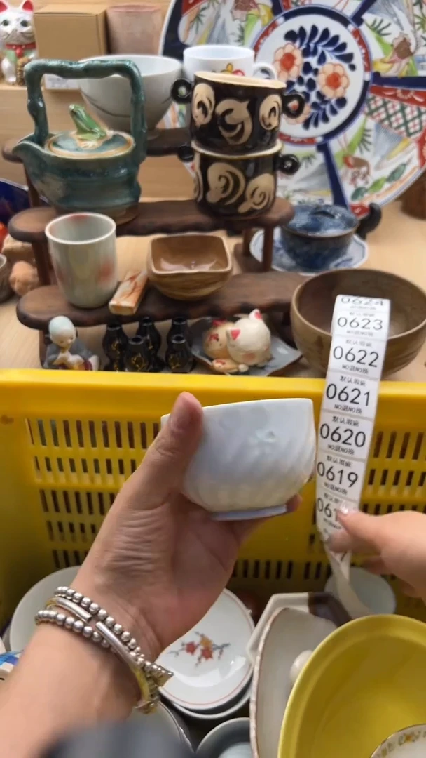 617默认微瑕，满20元包邮