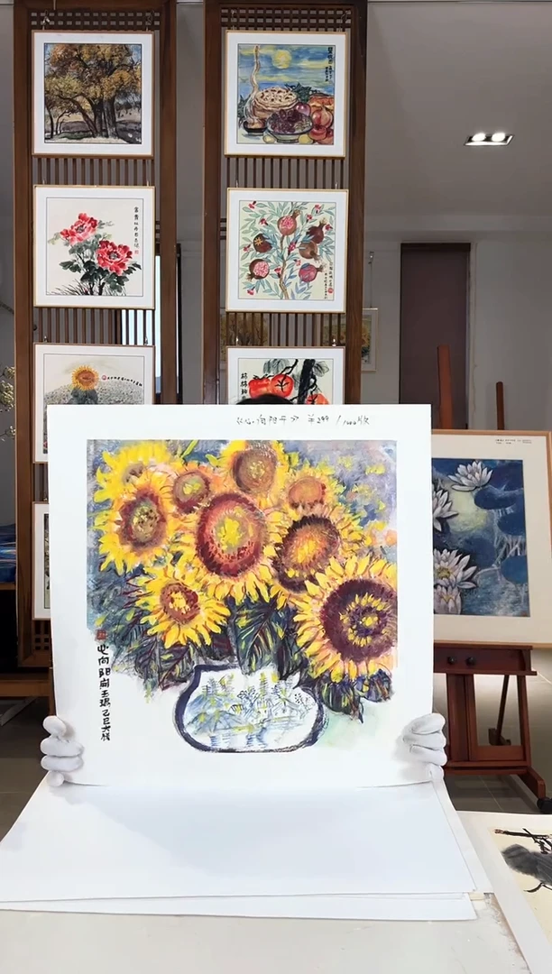 版画版画耿玉琨名章限量版画S