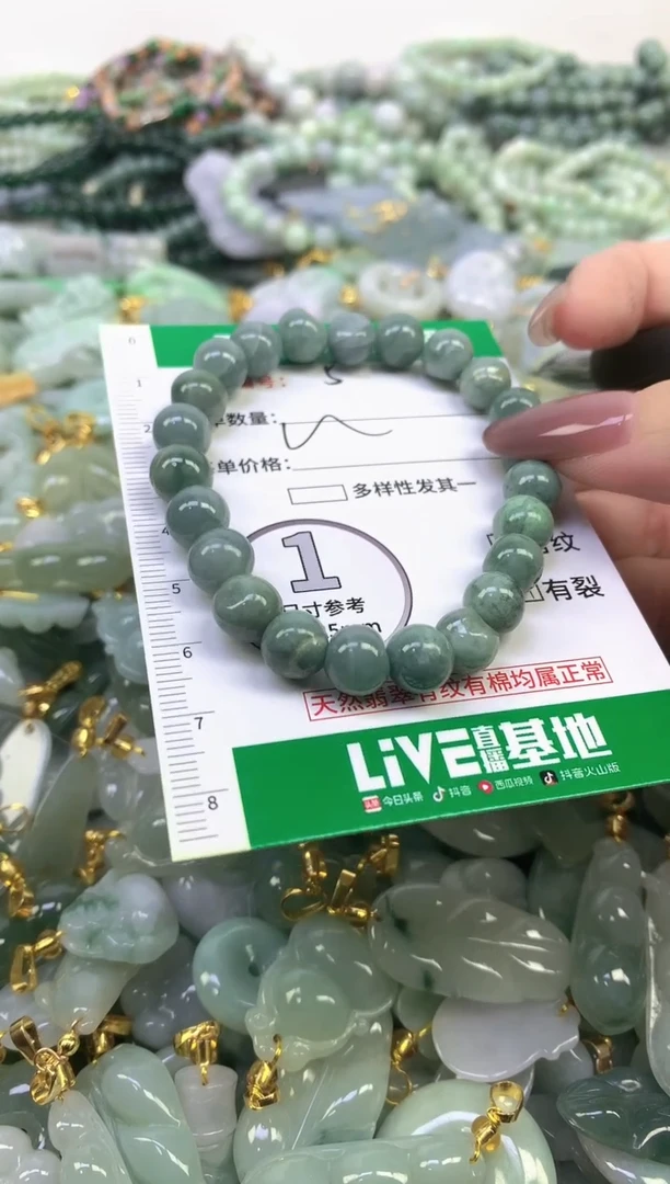 未镶嵌挂件翡翠纯天然缅甸A货翡翠
