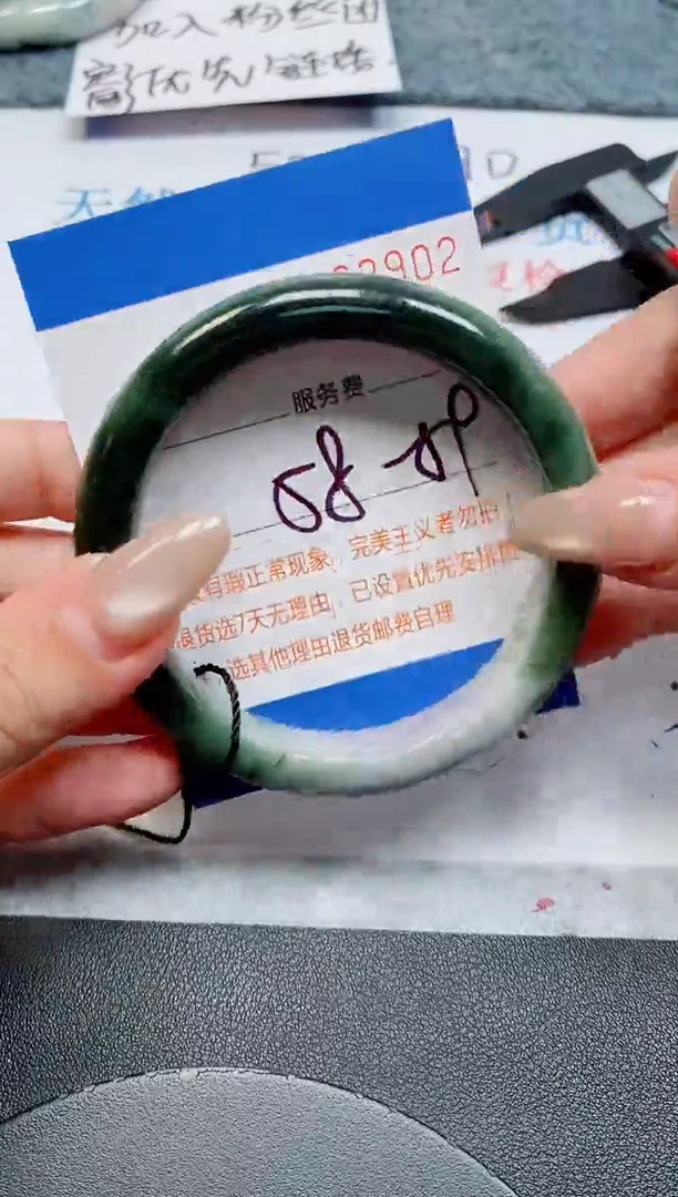 未镶嵌手镯翡翠天然缅甸翡翠163902