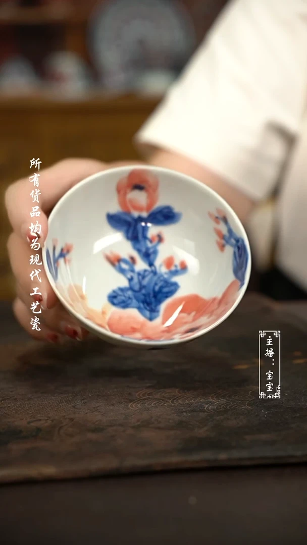 微瑕福利手绘高温现代瓷 气 玫瑰 普洱杯100c