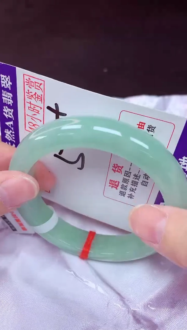 未镶嵌手镯翡翠57（48小时鉴赏期 ）