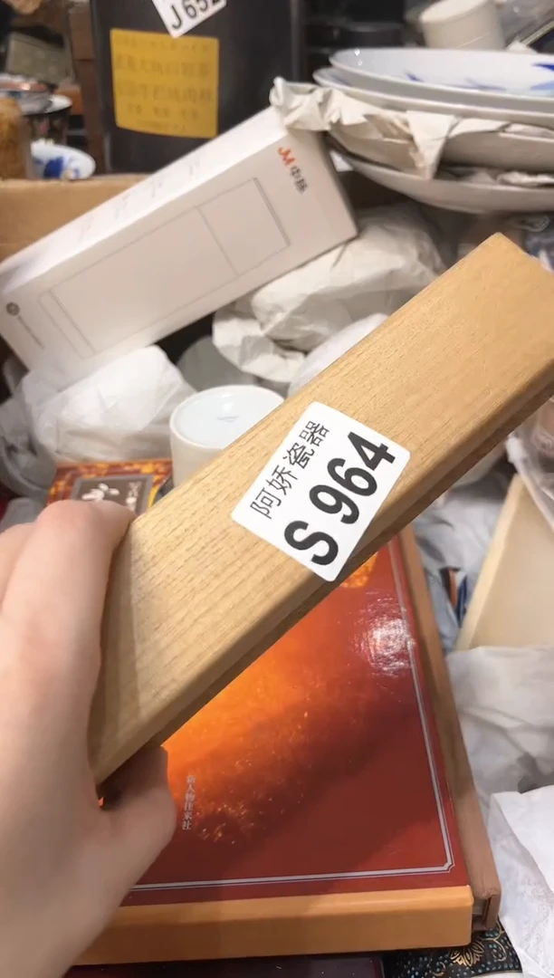 【闪购商品】瓷片964@小五@小五@小五@小五