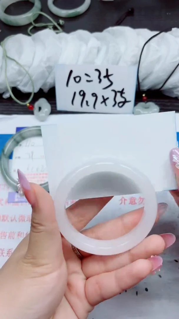 石英质玉手镯未镶嵌A111-53.54