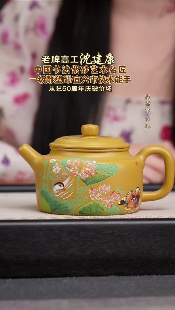 茶壶紫砂宜兴原矿紫砂壶