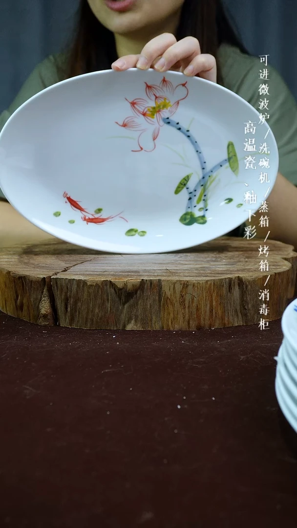 其他高温瓷（小鱼盘）
