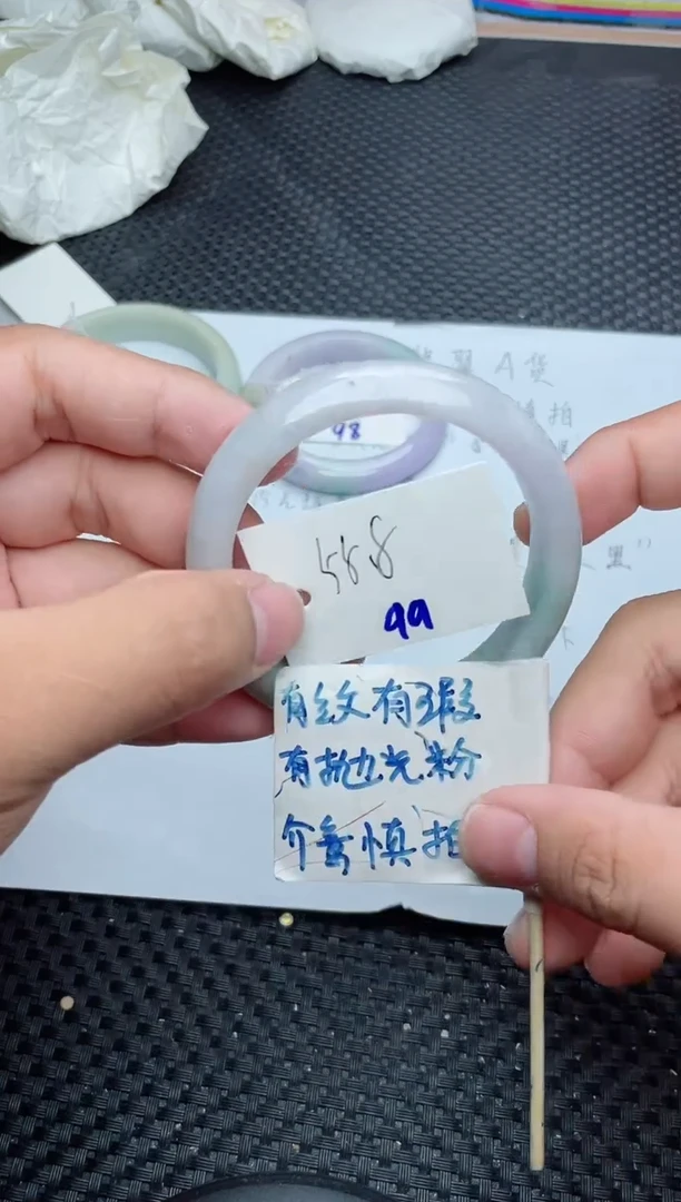 未镶嵌手镯翡翠99