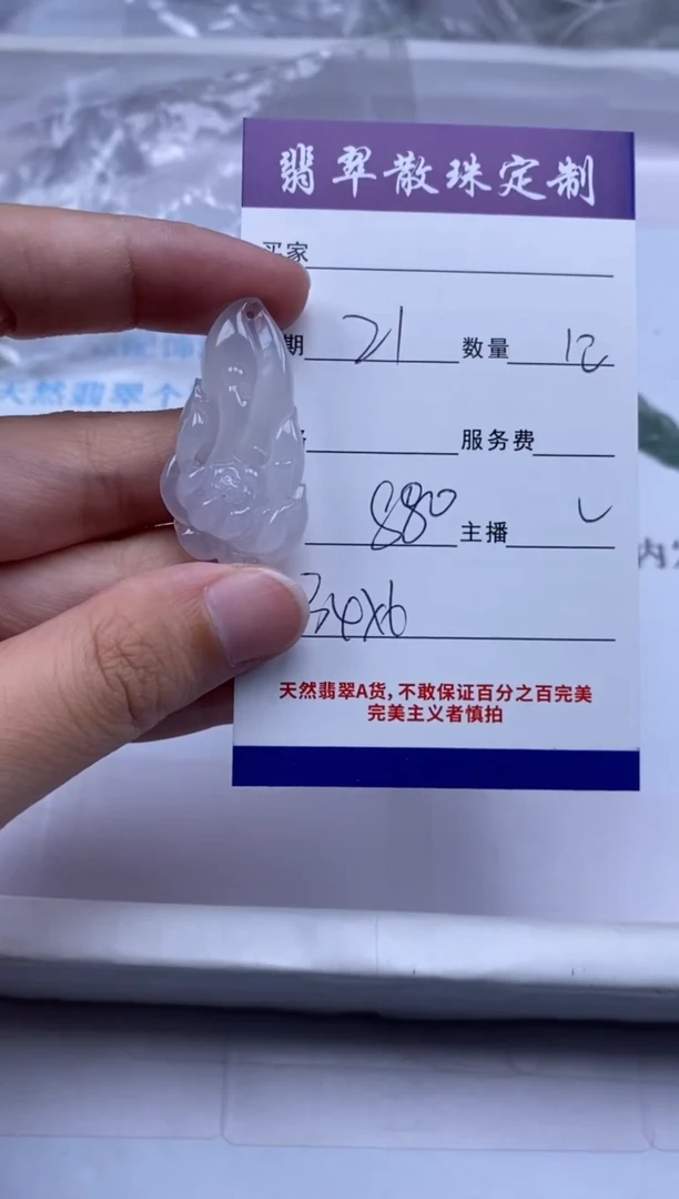 翡翠未镶嵌颈饰贞城散珠批发DIY编制