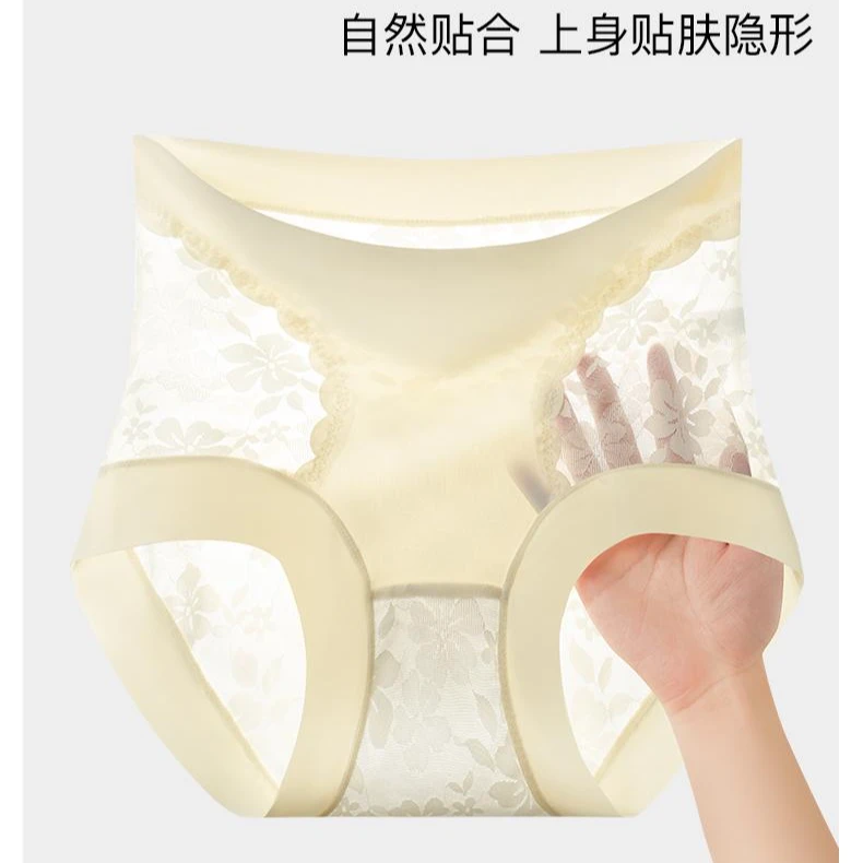 收腹不卷边蚕丝底裆内裤女士三角提臀内裤高腰无痕蕾丝