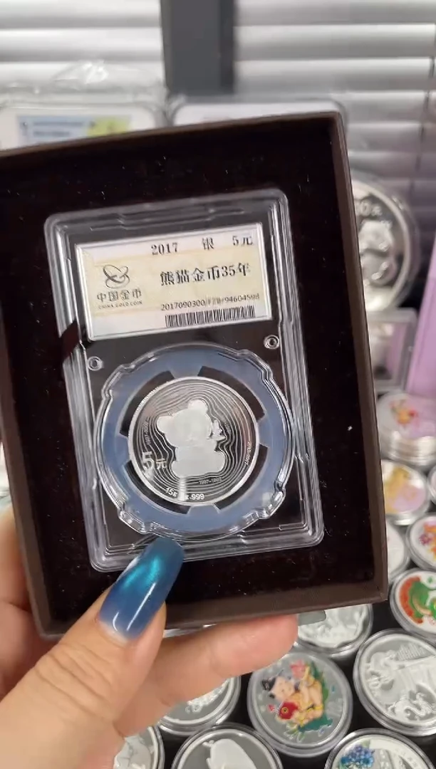 纯银2017熊猫金币发行35周年金总封装原证盒