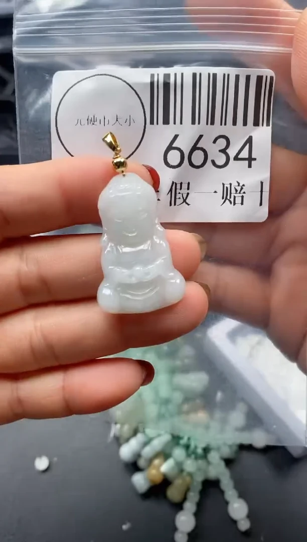 吊坠(不含链)未镶嵌翡翠6634