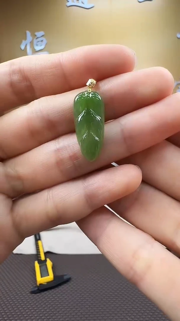 和田玉18K金镶嵌颈饰挂件