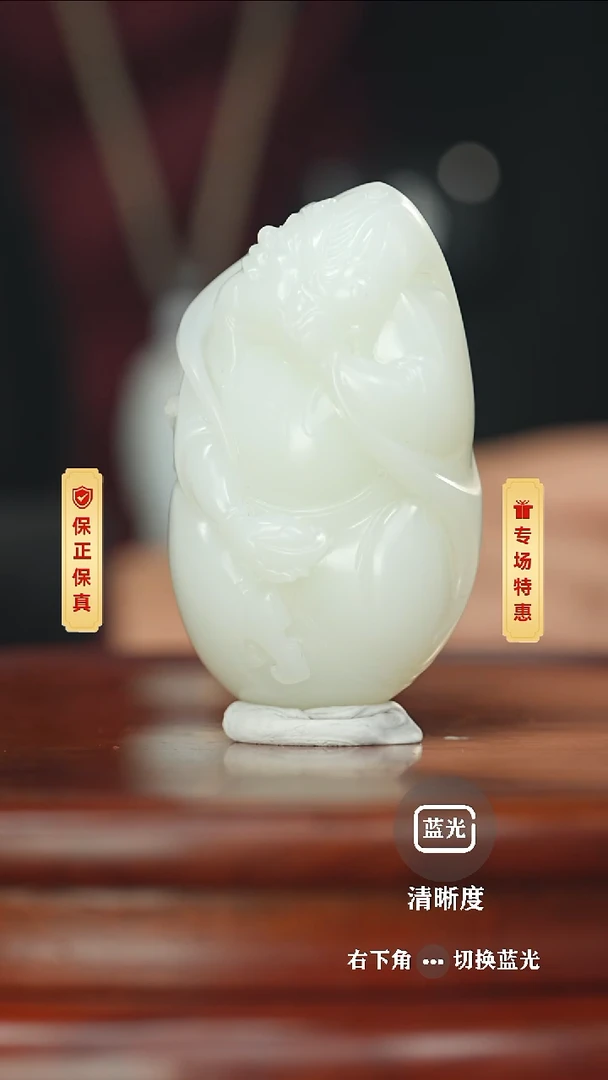 【闪购商品】和田玉把件未镶嵌财神——洪新华
