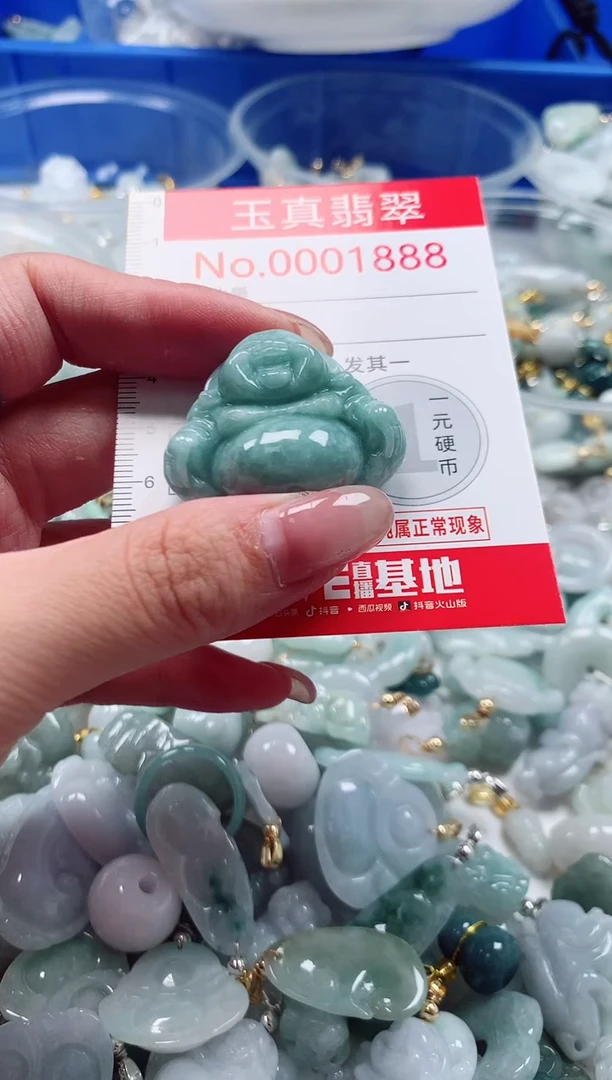 吊坠(不含链)未镶嵌翡翠1888