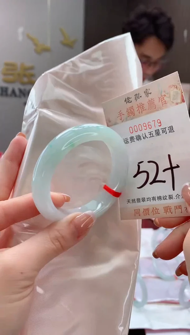 未镶嵌手镯翡翠天然缅甸A货翡翠