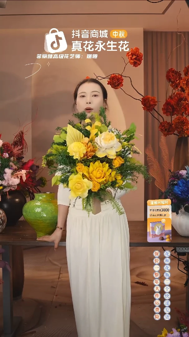 ：        单花束