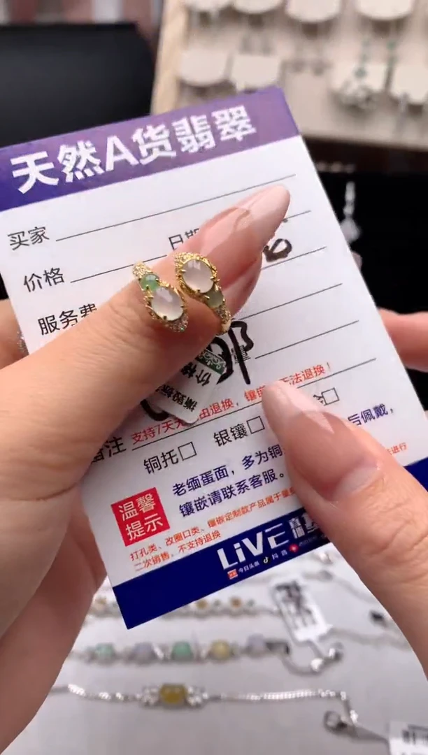 【闪购商品】翡翠戒指银S925镶嵌1号